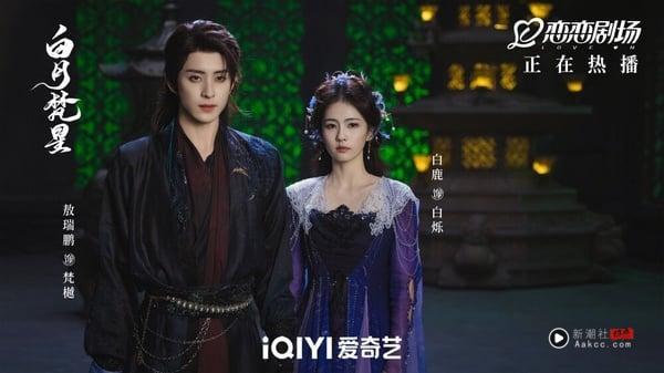 《临江仙》白鹿男主都有“逆天长腿”！曾舜晞181、王鹤棣183算矮？敖瑞鹏188，这位190 娱乐 图1张