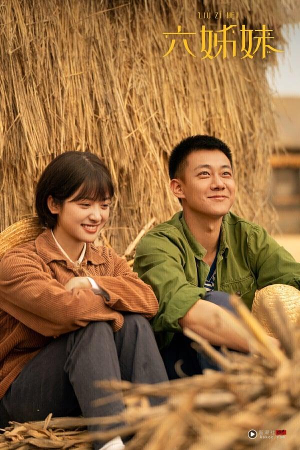 2025上半年电视剧“集均播放量”TOP10！《临江仙》未进榜，刘宇宁《折腰》第9，冠军是它 娱乐 图10张
