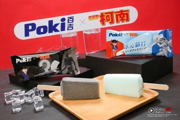 2025 十大超商必吃冰品！网友推荐+限定新品，这款经典冰棒热销不败！ 最新 图5张