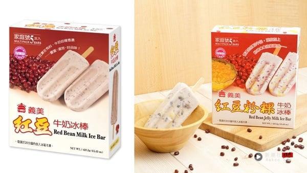 2025 十大超商必吃冰品！网友推荐+限定新品，这款经典冰棒热销不败！ 最新 图12张