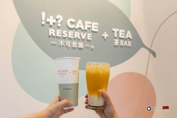 手摇买一送一！7-11手摇店“!+? CAFE RESERVE+TEA不可思议茶Bar”旗舰店开幕祭优惠 最新 图4张