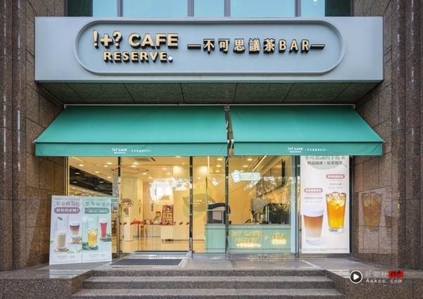 手摇买一送一！7-11手摇店“!+? CAFE RESERVE+TEA不可思议茶Bar”旗舰店开幕祭优惠 最新 图1张