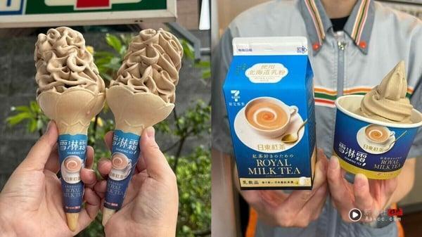 买一送一！全家霜淇淋7月口味“仙草霜淇淋”是千千联名！7-11霜淇淋推买一送一 最新 图2张