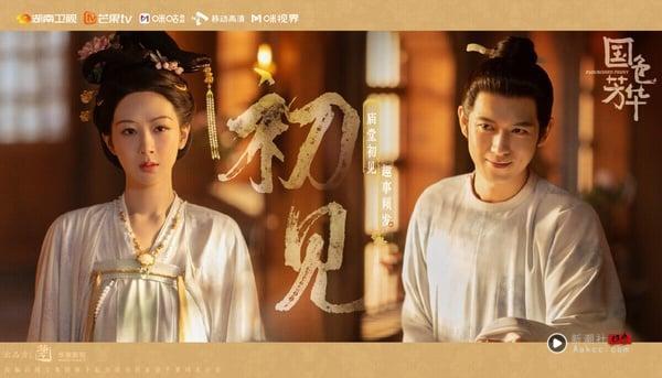 2025 Netflix好看电视剧推荐TOP25：古装剧《折腰》、甜宠剧《难哄》必追！ 娱乐 图15张