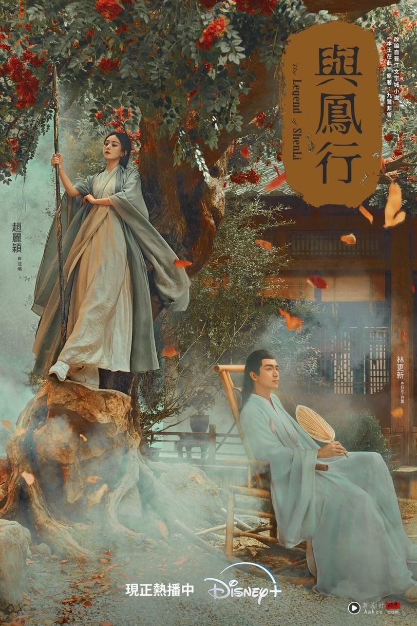 13部“Netflix没播但错过可惜”电视剧！Disney+必追肖战《藏海传》，《子夜归》全网期待 娱乐 图18张