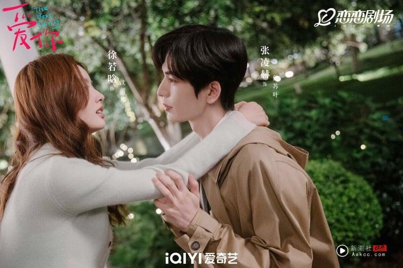 13部“Netflix没播但错过可惜”电视剧！Disney+必追肖战《藏海传》，《子夜归》全网期待 娱乐 图20张