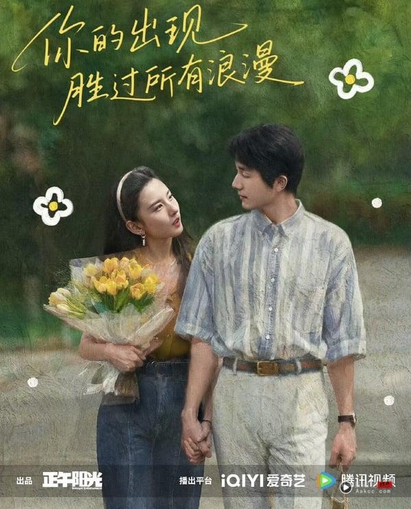 《淬火年代》豆瓣开分有望破9！张新成演技大受好评，前6集却没有宋祖儿戏份？ 娱乐 图10张