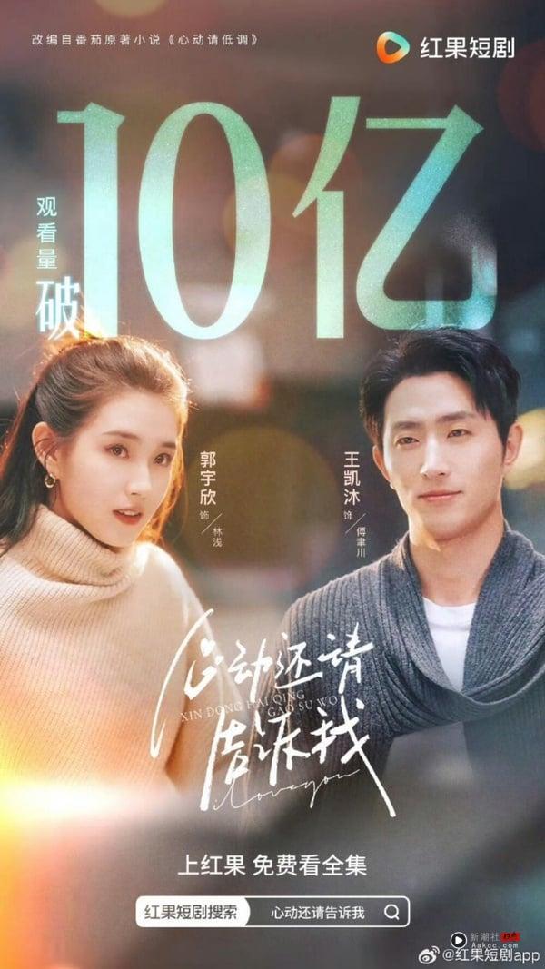 2025电视剧“网播量破十亿”短剧TOP10！《好一个乖乖女》推，这部豆瓣7.9比《折腰》高分 娱乐 图9张