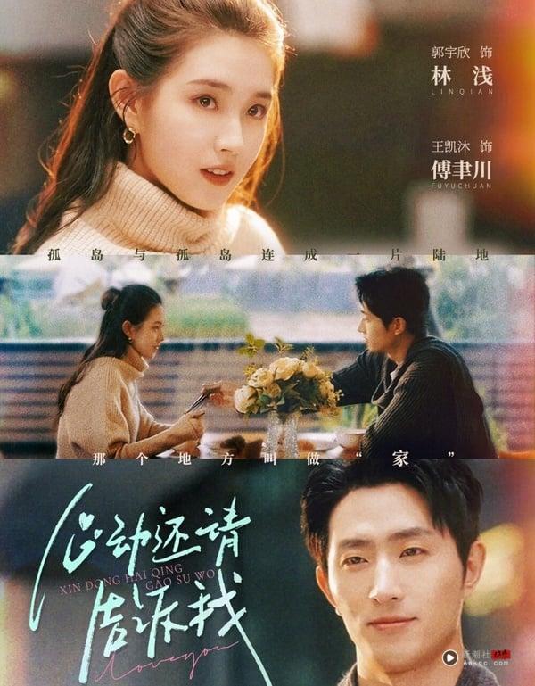 2025电视剧“网播量破十亿”短剧TOP10！《好一个乖乖女》推，这部豆瓣7.9比《折腰》高分 娱乐 图10张