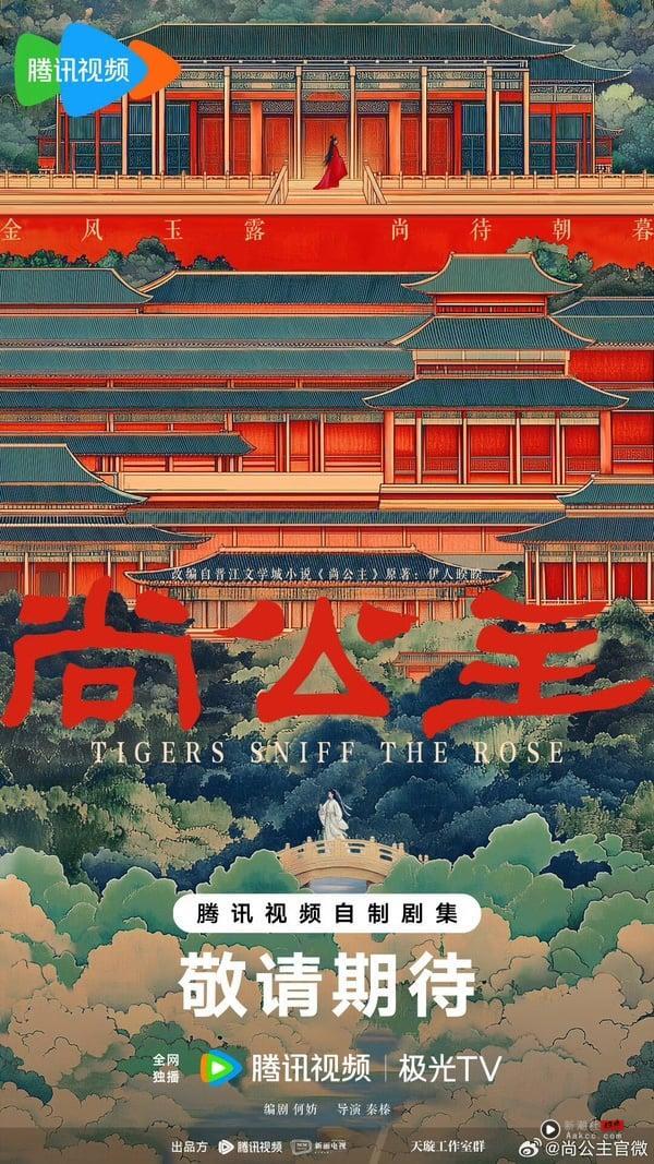 2025网评“最爱的电视剧二搭CP”：孟子义&李昀锐新剧谈姐弟恋、这对从去年火到现在！ 娱乐 图6张