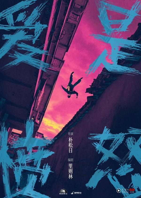 2025网评“最爱的电视剧二搭CP”：孟子义&李昀锐新剧谈姐弟恋、这对从去年火到现在！ 娱乐 图12张