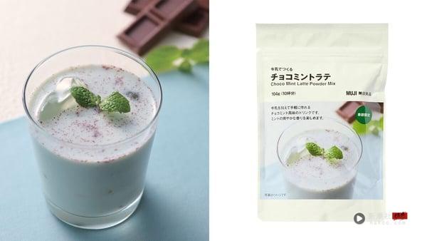 2025日本无印良品“高人气零食”推荐！夏季必买公开：日本人疯抢它，美肌软糖太欠收！ 最新 图4张