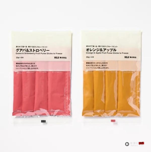 2025日本无印良品“高人气零食”推荐！夏季必买公开：日本人疯抢它，美肌软糖太欠收！ 最新 图6张