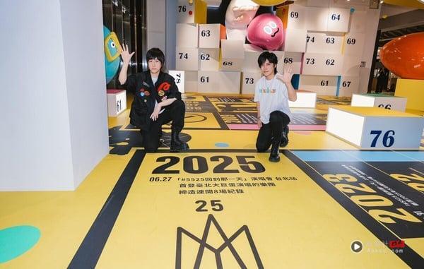 五迷必看！五月天“MAYDAYLAND台北限定特展”即日在远东Garden City大巨蛋开展 最新 图2张