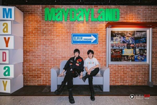 五迷必看！五月天“MAYDAYLAND台北限定特展”即日在远东Garden City大巨蛋开展 最新 图3张