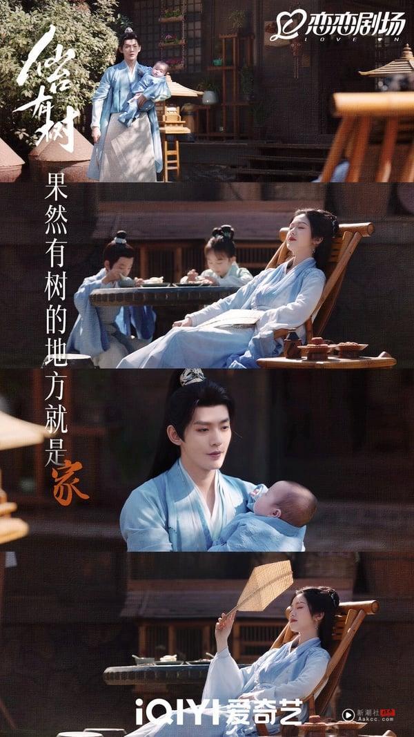《临江仙》结局很圆满！9部“结局圆满”错过可惜的仙侠剧！第9部公认“从头好看到尾” 娱乐 图6张