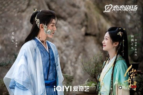 《临江仙》结局很圆满！9部“结局圆满”错过可惜的仙侠剧！第9部公认“从头好看到尾” 娱乐 图4张