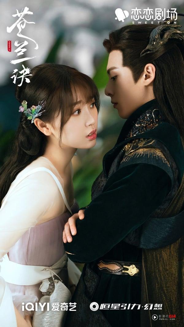 《临江仙》结局很圆满！9部“结局圆满”错过可惜的仙侠剧！第9部公认“从头好看到尾” 娱乐 图9张