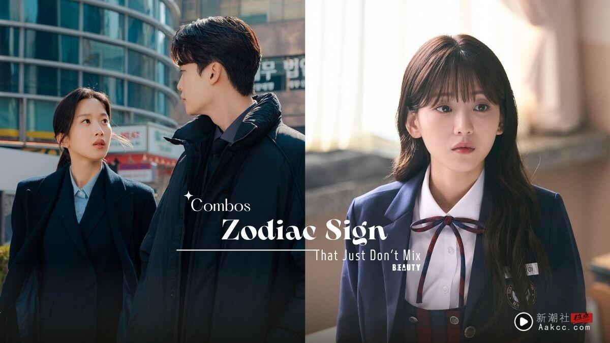 星座“先天不合”组合！6组克星关系：有些人注定是你的bug，天蝎双子聊天容易翻车！