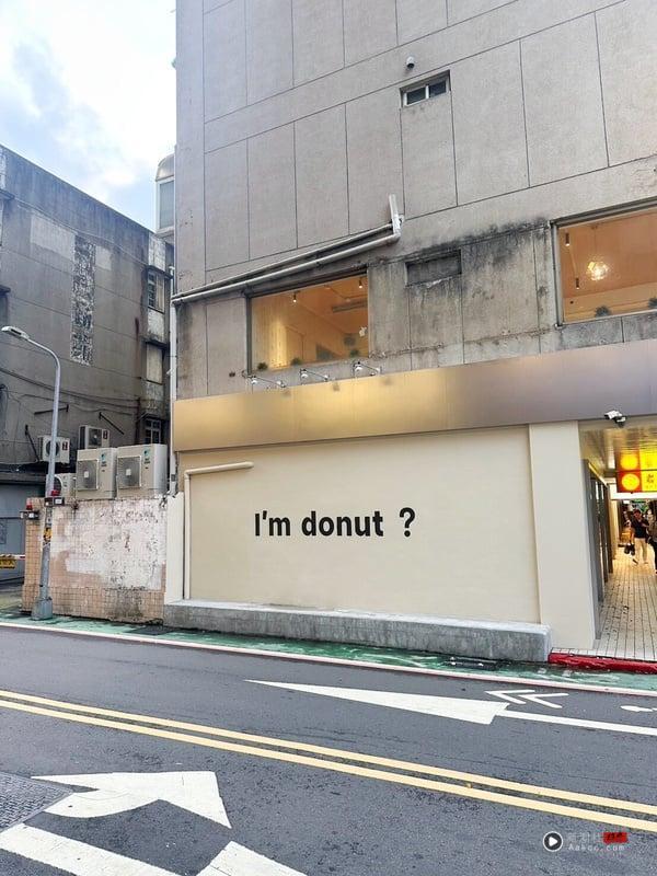不用飞日本！I'm donut?甜甜圈7月登台！中国台湾首店地点、开幕日期预告！ 最新 图5张