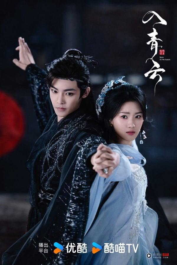 网评2025“最看好爆火”待播电视剧TOP10!《桃花映江山》第6，《书卷一梦》第3，冠军是它 娱乐 图1张