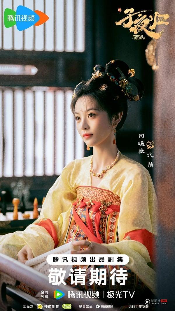 网评2025“最看好爆火”待播电视剧TOP10!《桃花映江山》第6，《书卷一梦》第3，冠军是它 娱乐 图6张