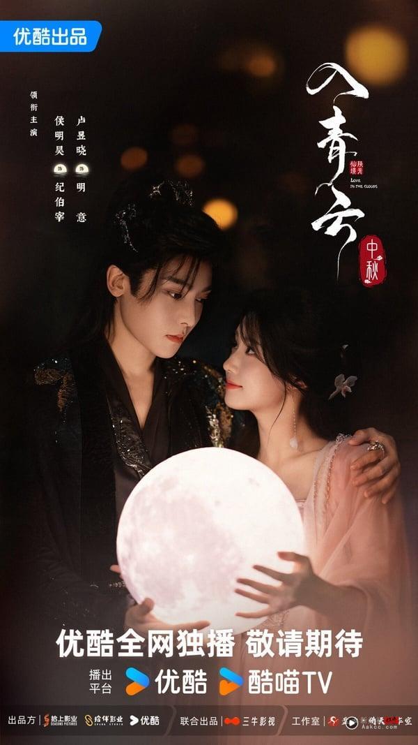 网评2025“最看好爆火”待播电视剧TOP10!《桃花映江山》第6，《书卷一梦》第3，冠军是它 娱乐 图3张