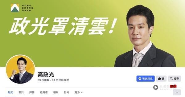 《我们与恶的距离2》剧情彩蛋！第一季贾静雯&温昇豪客串，这幕还藏《人X之R》彩蛋 娱乐 图6张