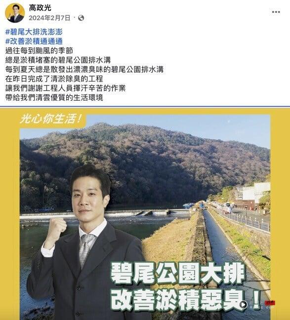 《我们与恶的距离2》剧情彩蛋！第一季贾静雯&温昇豪客串，这幕还藏《人X之R》彩蛋 娱乐 图7张