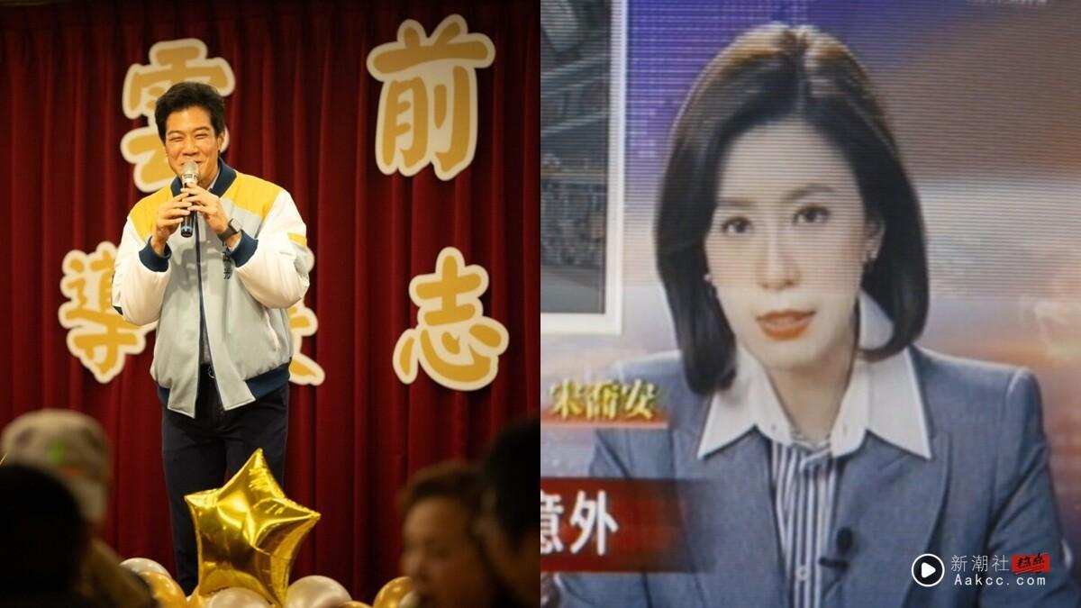 《我们与恶的距离2》剧情彩蛋！第一季贾静雯&温昇豪客串，这幕还藏《人X之R》彩蛋