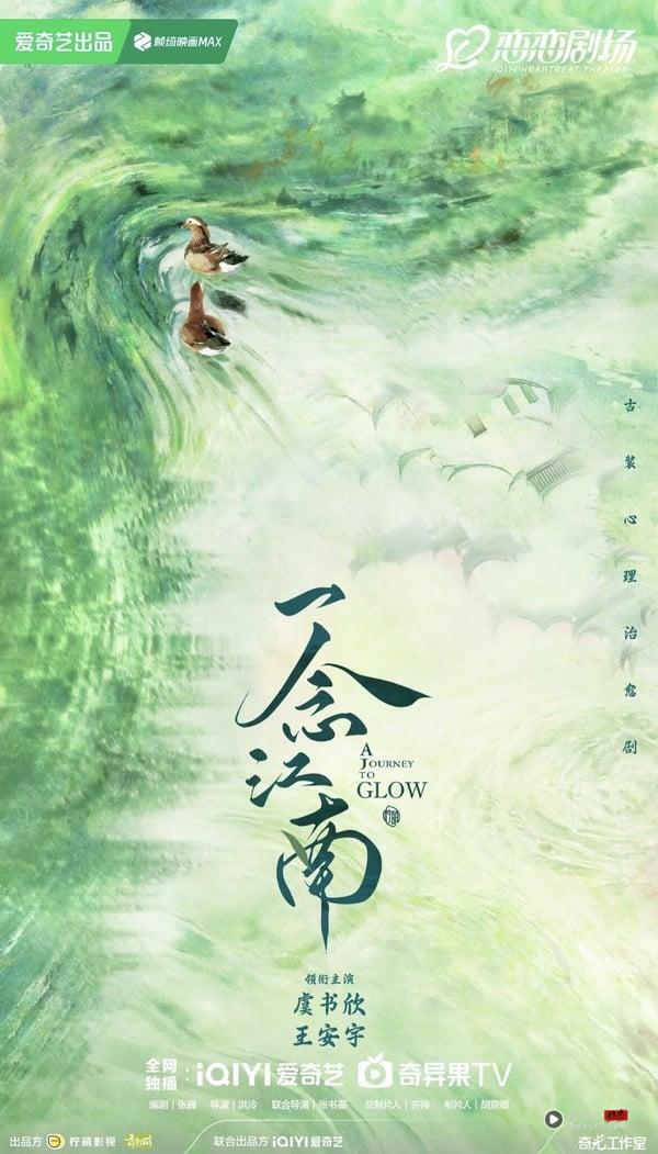 8对近期官宣的高热度电视剧CP：虞书欣合作王安宇引关注、张凌赫搭“她”众望所归！ 娱乐 图2张