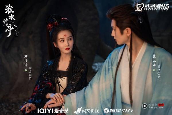 近3年古装仙侠剧“播放指数”TOP10！白鹿《临江仙》第7，肖战《玉骨遥》第3，冠军是它 娱乐 图4张