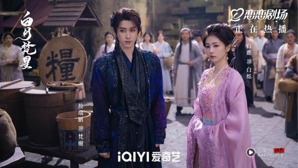 近3年古装仙侠剧“播放指数”TOP10！白鹿《临江仙》第7，肖战《玉骨遥》第3，冠军是它 娱乐 图7张