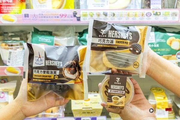 买一送一！7-11“HERSHEY’S巧克力”新品登场，巧克冰沙、双馅泡芙、可可蝴蝶丹麦必吃 最新 图2张