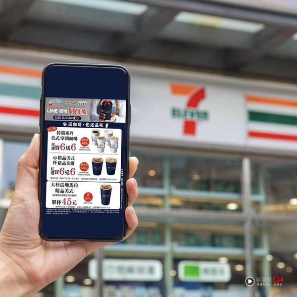 买一送一！7-11“HERSHEY’S巧克力”新品登场，巧克冰沙、双馅泡芙、可可蝴蝶丹麦必吃 最新 图7张