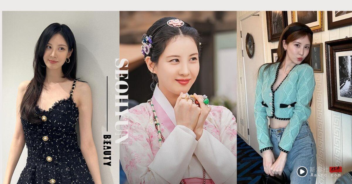 《我夺走了公爵的初夜》徐玄私服穿搭更圈粉!5 大技巧学起来好感度狂飙!