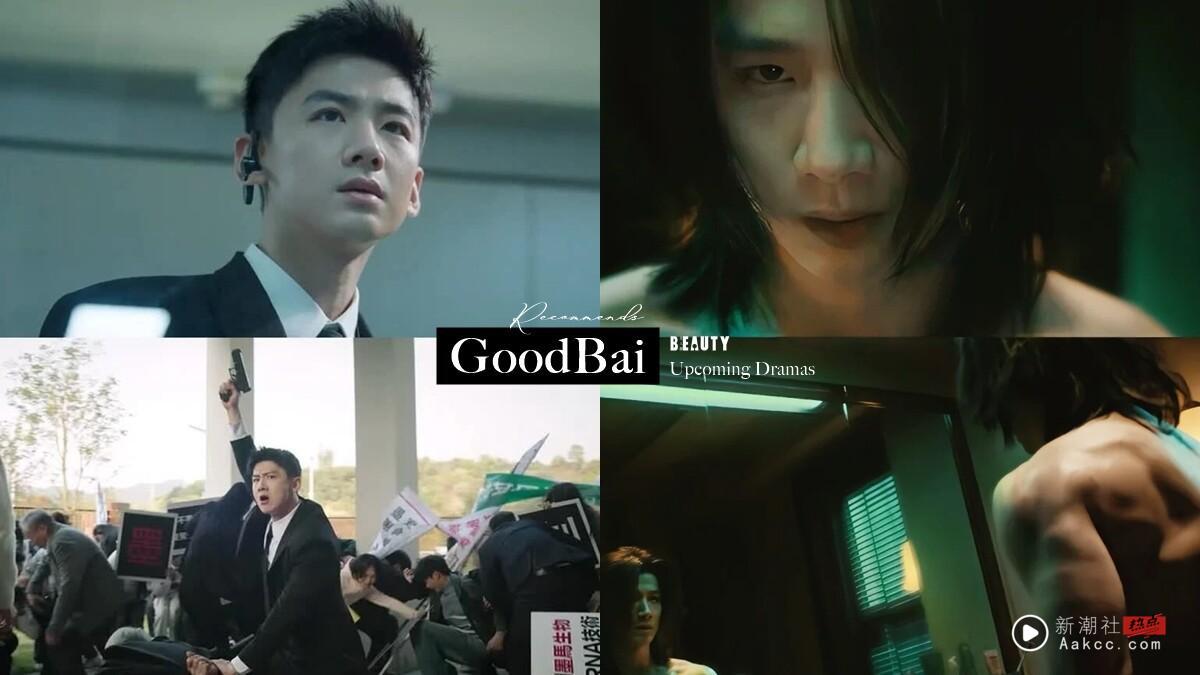 4部白敬亭待播新作推荐!反派、刑警多重角色超惊喜,久违主演电影今年上映