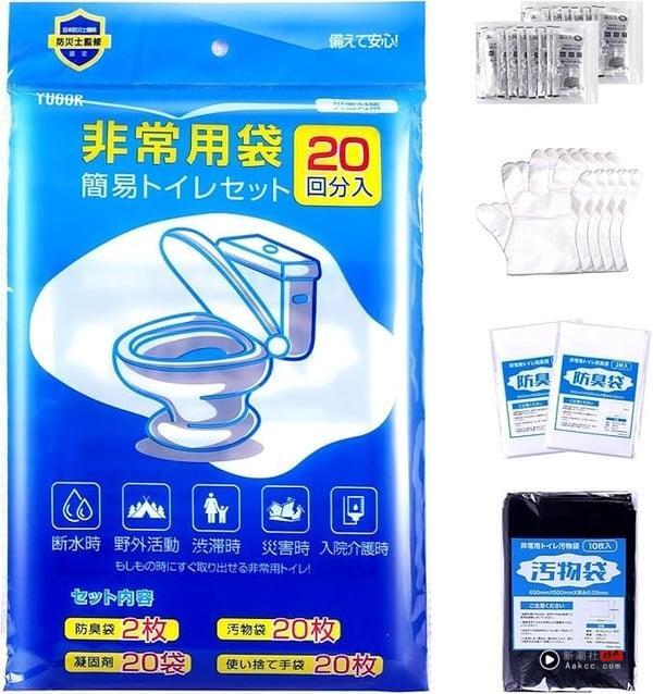 2025避难包清单建议！日本官方公开三大避难包准备清单+Amazon热卖防灾好物盘点 最新 图9张