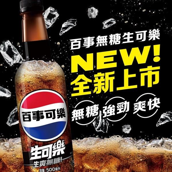 日本爆红「生可乐」是什么？成分、口感、哪里买一次看！ 最新 图4张