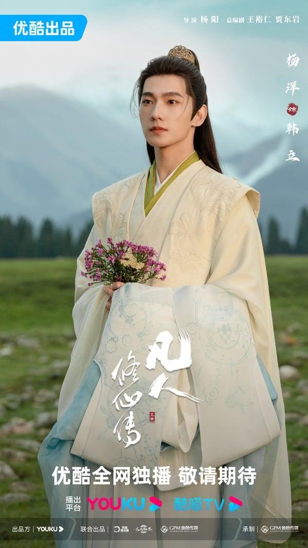 网评2025最期待的暑期档电视剧TOP10！刘宇宁《书卷一梦》第3，冠军剧真正「颜控的春天」 娱乐 图3张