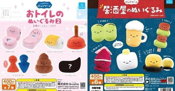 日本必买“Jellycat平替版”扭蛋爆红！关东煮、御饭团全都变娃娃，价格仅台币80元！ 时尚 图5张