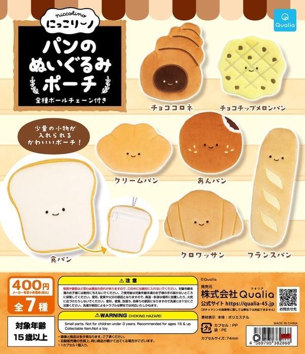 日本必买“Jellycat平替版”扭蛋爆红！关东煮、御饭团全都变娃娃，价格仅台币80元！ 时尚 图4张
