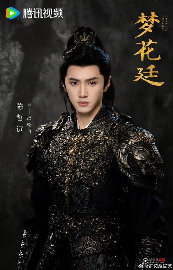 《梦花廷》剧情看点&角色介绍：张婧仪、陈哲远上演乱世虐恋，《东宫》编剧亲手操刀！ 娱乐 图8张