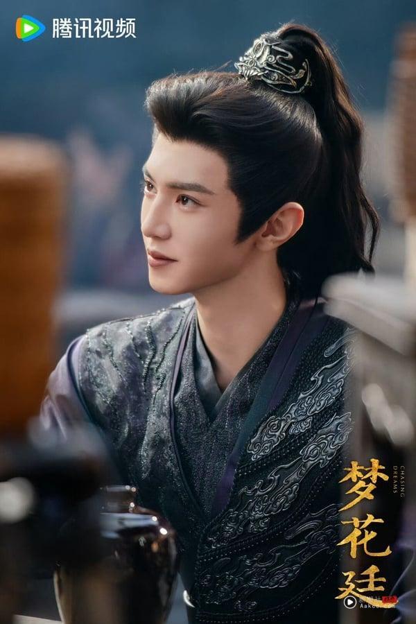 《梦花廷》剧情看点&角色介绍：张婧仪、陈哲远上演乱世虐恋，《东宫》编剧亲手操刀！ 娱乐 图3张