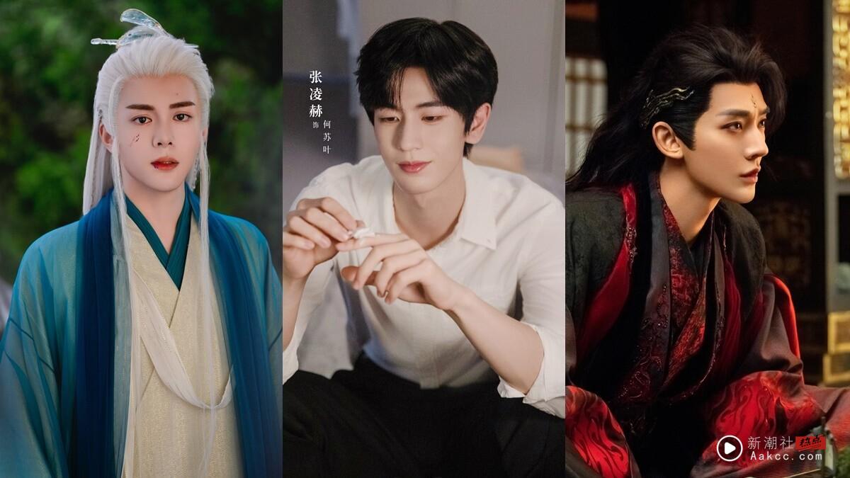 网评2025让人念念不忘的“电视剧男主”TOP5!《临江仙》曾舜晞第5,张凌赫第4,冠军是他