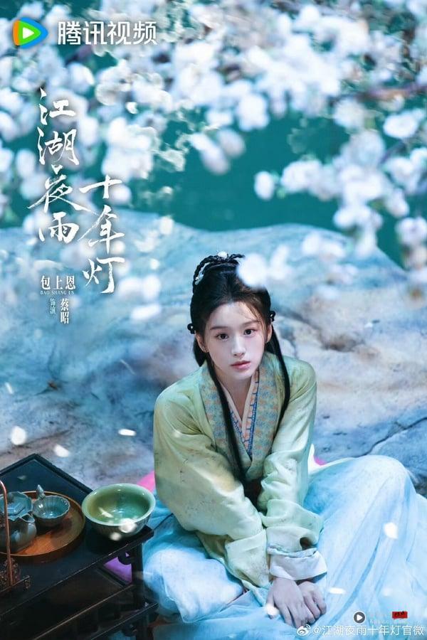 《江湖夜雨十年灯》剧情看点&角色介绍：包上恩携手周翊然闯江湖，李昀锐客串饰两角！ 娱乐 图5张