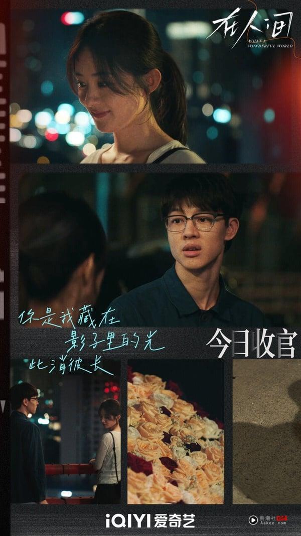 网评近期最爱的电视剧TOP10！刘宇宁《书卷一梦》好评第3，《藏海传》第2，冠军真值得追 娱乐 图3张