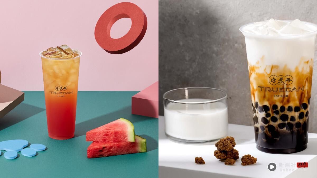 2025珍煮丹菜单推荐!网评必喝Top10、最新菜单&价格一次看