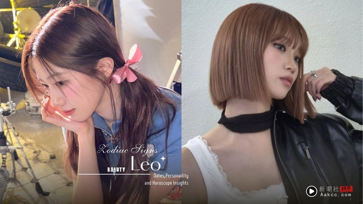 “狮子座”日期个性与2025下半年运势解析：个性自信闪耀、下半年是默默壮大的好时机！