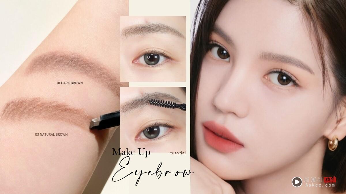 眉毛怎么画最自然?新手眉毛画法全攻略,眉毛画多粗、眉毛画多淡一次搞懂